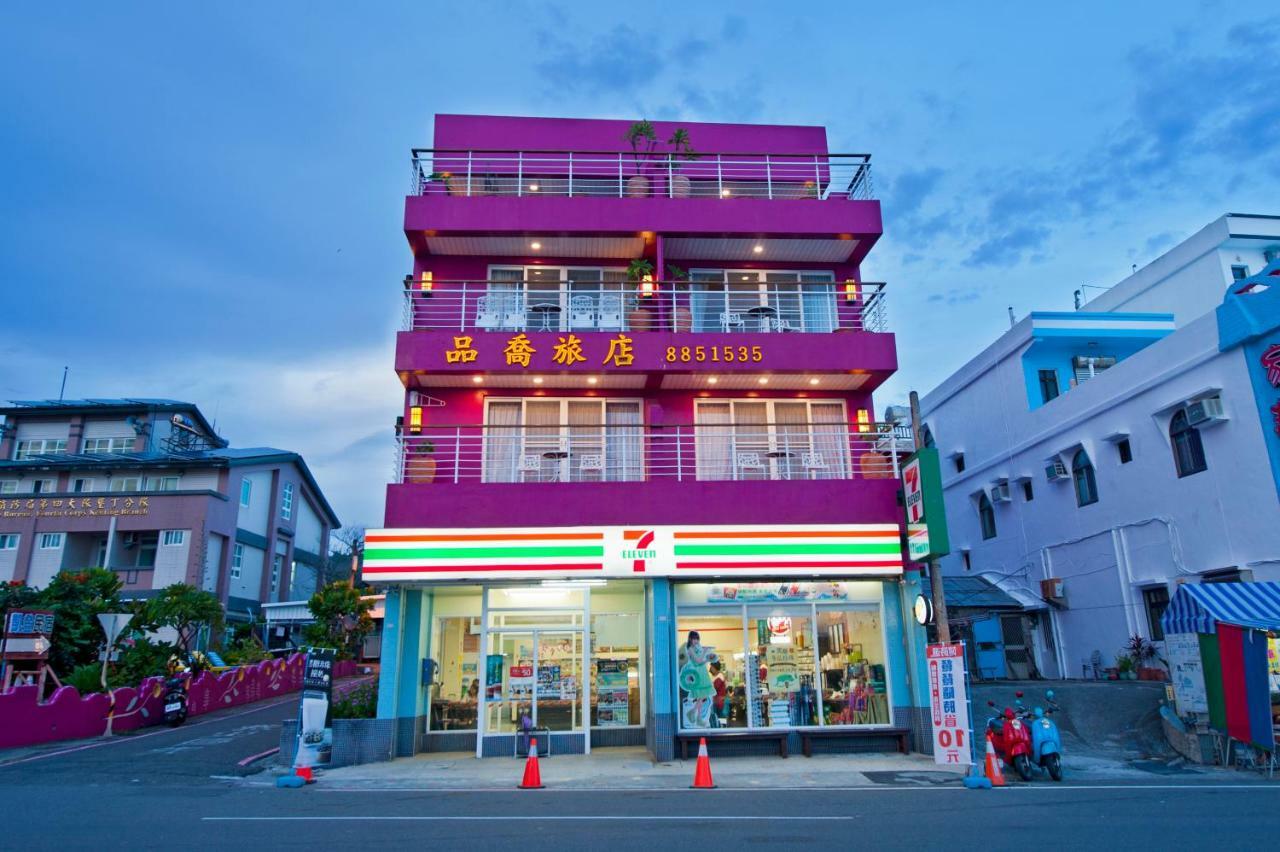 Pin Ciao Hostel 鵝鑾鼻（ガランビ） エクステリア 写真