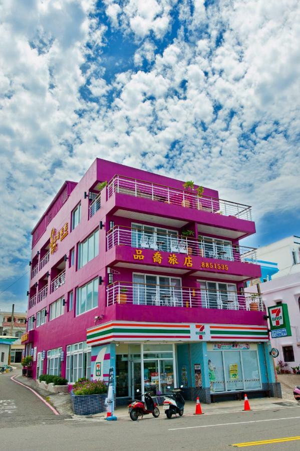 Pin Ciao Hostel 鵝鑾鼻（ガランビ） エクステリア 写真